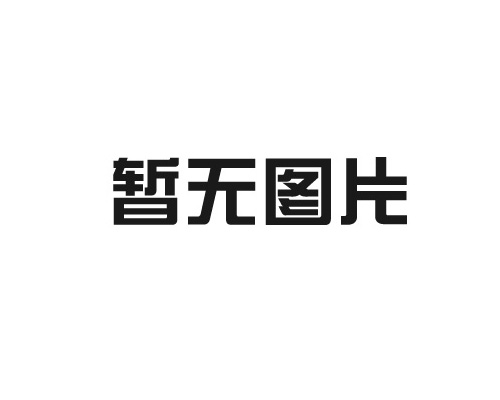 卡座文字說(shuō)明模版